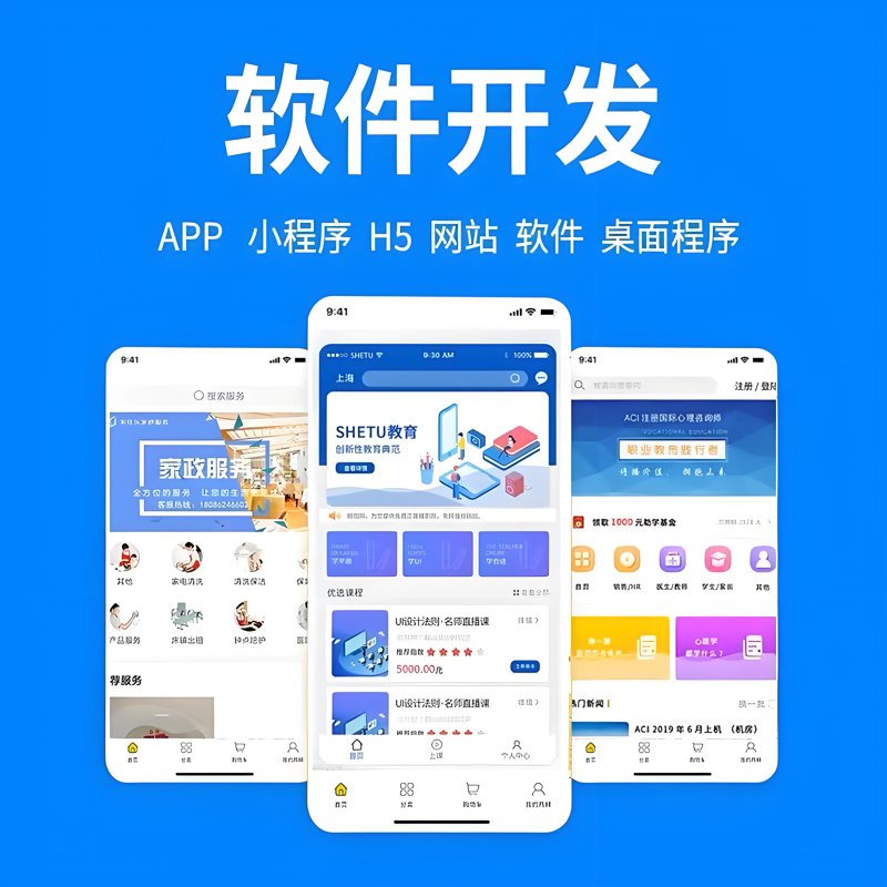 在互联网时代,企业如何选择合适的网站建设公司?这是一个值得深思的问题。一、了解客户需求